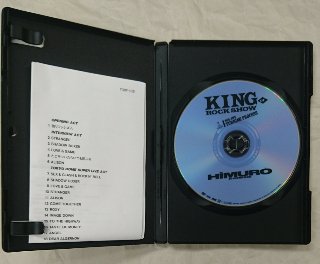 氷室京介 DVD 「KING OF ROCK SHOW 88'S-89'S TURNING PROCESS 