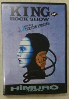 ɹ DVDKING OF ROCK SHOW 88'S-89'S TURNING PROCESSס