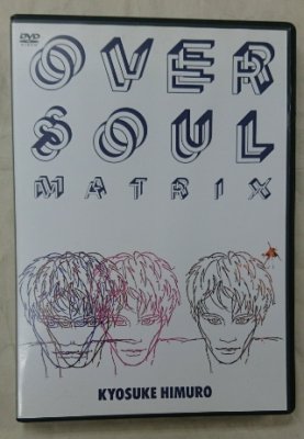 氷室京介 DVD 「OVER SOUL MATRIX」STAFF PASS/レプリカ・ツアースタッフ・パス付 - ロックオンキング