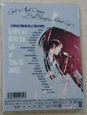 氷室京介 DVD 「KYOSUKE HIMURO GIG at TOKYO DOME 