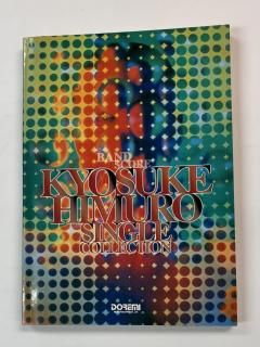 ɹ𡡥ХɥSINGLE COLLECTION17ʡֺƤ׼ܡɥ߳Ǽҡ