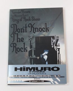 ɹ𡡼̿Don't Knock The Rock ĥɥȥ֥å1 KING OF ROCK SHOW