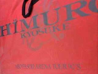 氷室京介 「NEO FACIO ARENA TOUR」 1990 ツアーパンフレット 限定大型パンフ - ロックオンキング