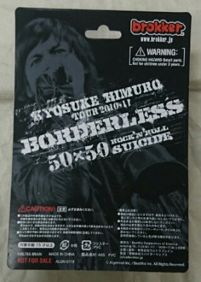 氷室京介 BORDERLESSフィギュア 「KYOSUKE HIMURO×brokker」TOUR 2010-11 BORDERLESS -  ロックオンキング