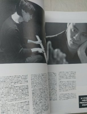 氷室京介 ファンクラブ会報 KING SWING 創刊号から完全揃い43冊セット 