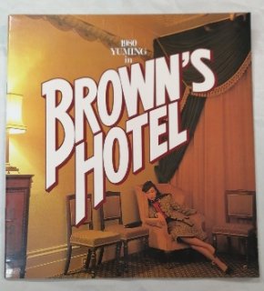 Ǥëͳ 1980ǯ 󥵡ȥѥեå BROWN'S HOTEL