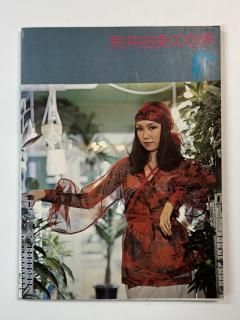 Ӱͳ¡ԥΤǲΤӰͳ¤20ʡڽսǤëͳ¡