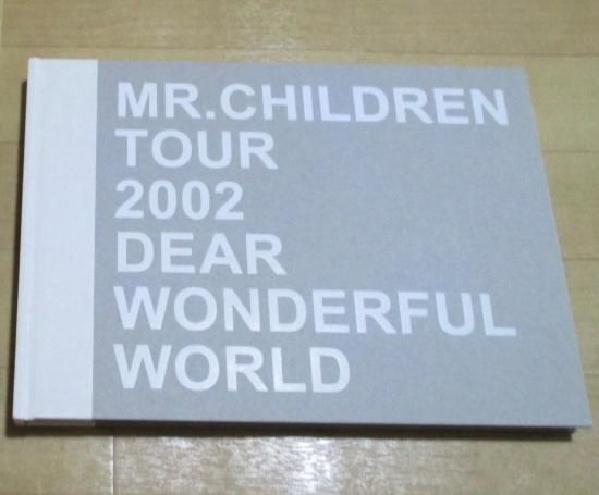 Mr.Children DEAR Wonderful World 限定パンフレット - ロックオンキング