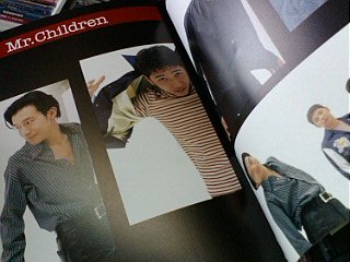 櫻井和寿　桑田佳祐　Mr.Children　 奇跡の地球　1995年　イベントパンフレット - ロックオンキング