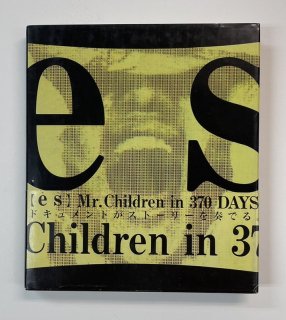 Mr.Children̿esMr.Children in 370 DAYSŹ