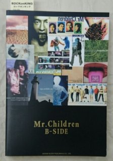 Mr.Children Хɥ B-SIDE