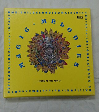 Mr.children参加 コンピレーションCD「MAGIC MELODIES」-