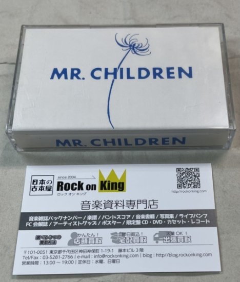 Mr.Children「そよ風の唄」アマチュア時代カセットテープ - CD