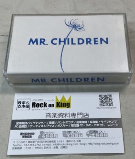 Mr.Children　3rd デモテープ・カセット　「MR.CHILDREN」 　ジャケット、歌詞カード付 / 3曲入り