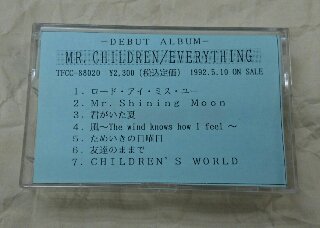 Mr.Children プロモーション・カセットテープ　「EVERYTHING」 デビューアルバム販売促進 - ロックオンキング