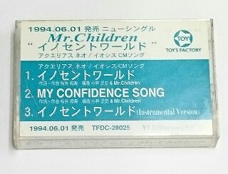 Mr.Children プロモーション・カセットテープ イノセントワールド / my