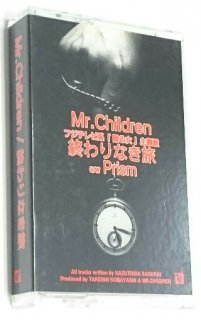 Mr.Children ץ⡼󡦥åȥơסֽʤι 