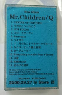 Mr.Children ץ⡼󡦥åȡQ