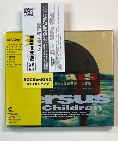 Mr.Children 初回限定盤CD versus 帯付 - ロックオンキング
