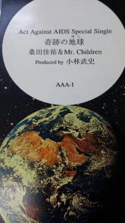 Mr.Children /Ĳʹ / CD󥰥롡ִפϵ