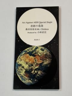 Ĳʹ Mr.ChildrenCD󥰥롡פϵ塡Act Against AIDS Special Single