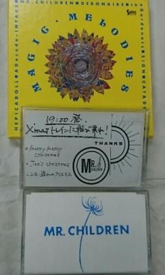 Mr.Children カセットテープ「19：00発、Xmasトレインに