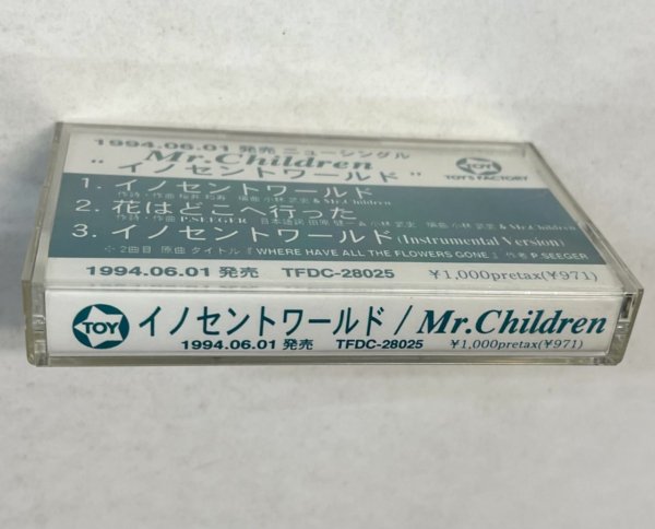 Mr.Children プロモーション・カセット デモテープ イノセントワールド