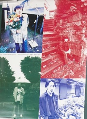 Mr.Children 「夏祭り '95 空」 ポスター 2枚組 Ｂ２サイズ - ロック 