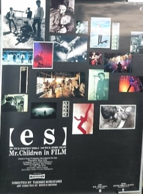 Mr.Children 「es Mr.Children in FILM」　大判ポスター　B1サイズ/黒　 - ロックオンキング