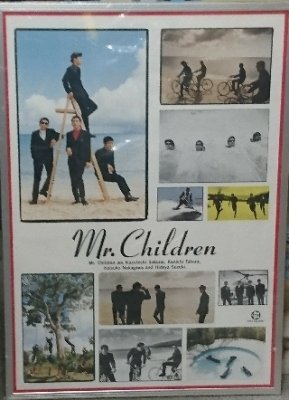 Mr.Children 「君がいた夏」 告知ポスター Ｂ２サイズ - ロックオンキング