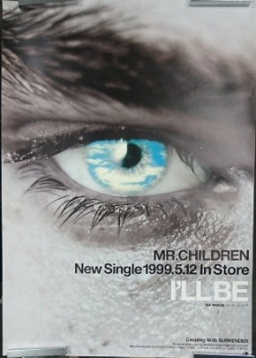 Mr.Children 「I'LL BE」　告知ポスター　Ｂ２サイズ　 - ロックオンキング
