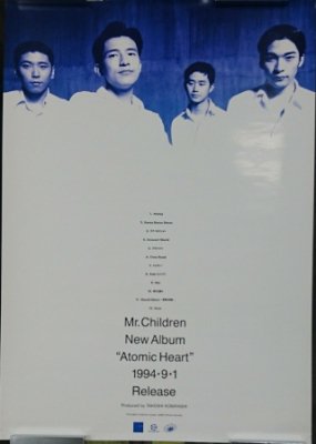 Mr.Children 「Atomic Heart」 告知ポスター Ｂ２サイズ