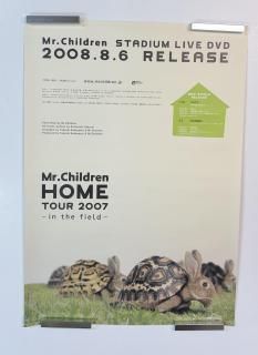 Mr.ChildrenDVDΥݥHOME TOUR 2007 -in the field-B2