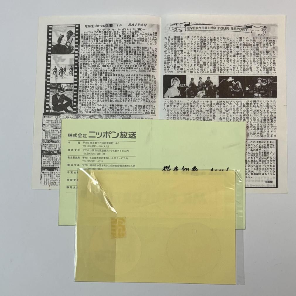 Mr.Children カード レア Amazon.co.jp: 【】【希少】Mr.Children EVERYTHING 激レア