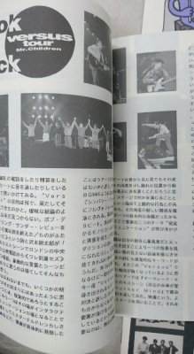 Mr.Children ファンクラブ会報 Father&Mother 創刊1号から71号 完全