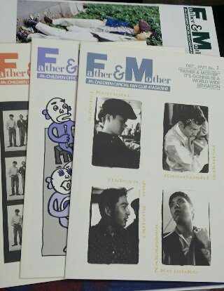 Mr.Children ファンクラブ会報　Father&Mother　創刊1号から71号　完全揃い70冊セット（54・55号合併号）　 -  ロックオンキング