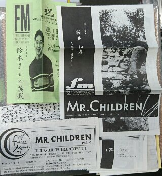 Mr.Children FATHER&MOTHER ファンクラブ会報 No.81〜No.92 芳ばしく 12冊