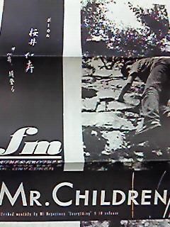 ミスチル、Mr.Children、初期会報セット 2025年最新】mr children 会報の人気アイテム - メルカリ
