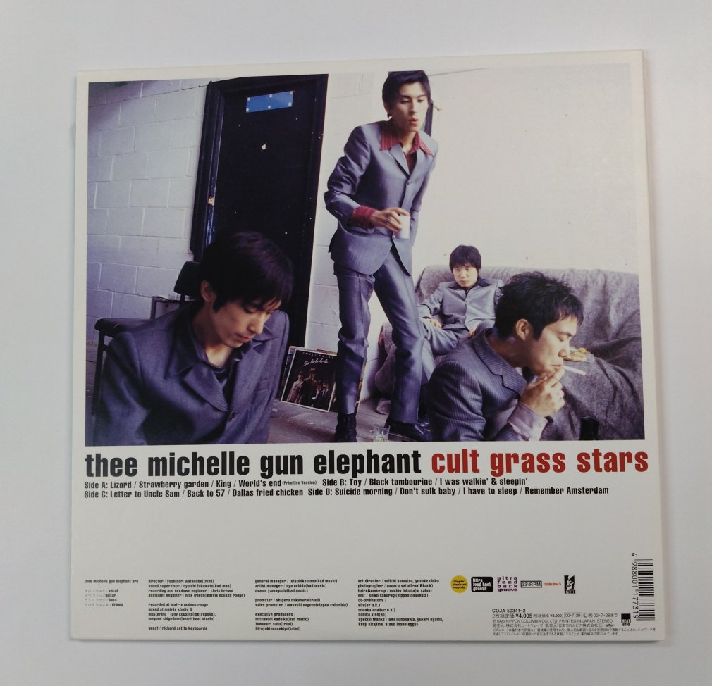 ミッシェルガンエレファント レコード THEE MICHELLE GUN ELEPHANT cult grass stars 2枚組 再発盤 -  ロックオンキング