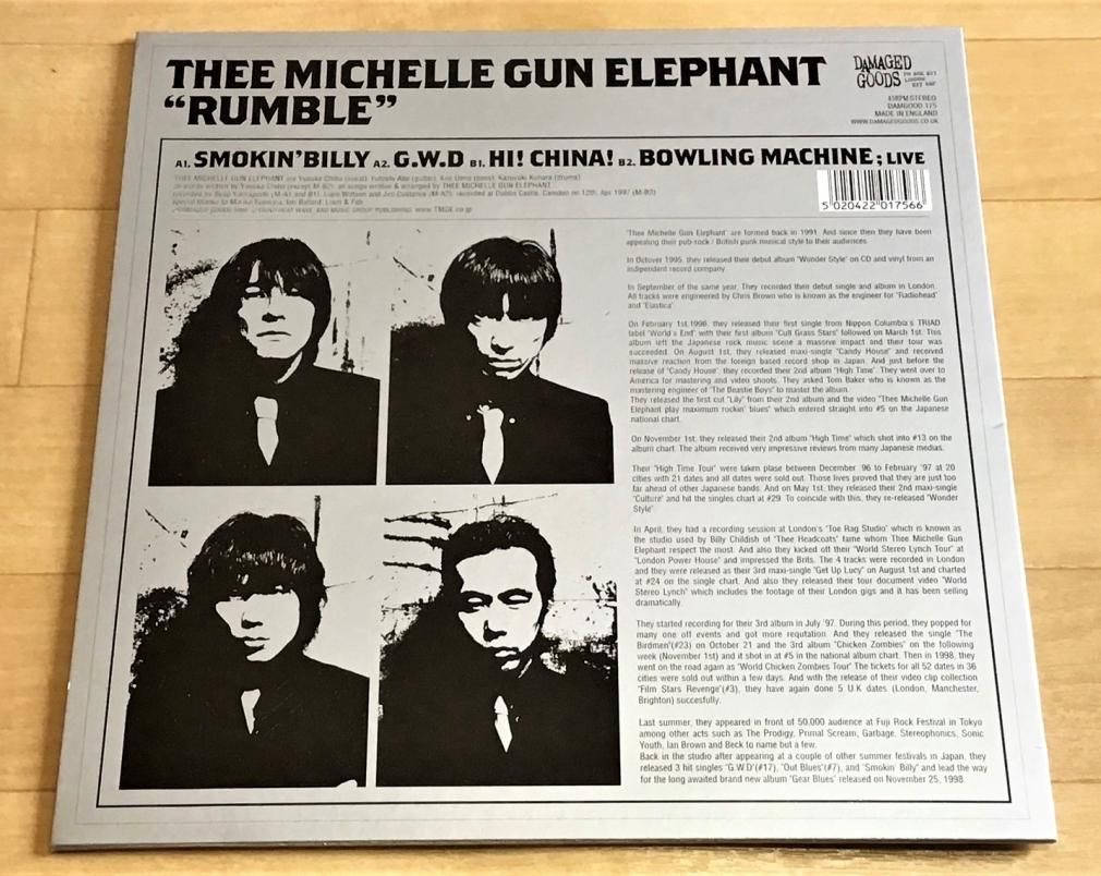 新品未開封☆thee michelle gun elephant - ミュージック