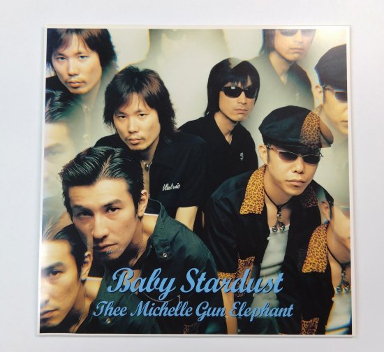 ミッシェルガンエレファント 10インチ・シングル・レコード 「Baby Stardust」 アナログ盤 - ロックオンキング
