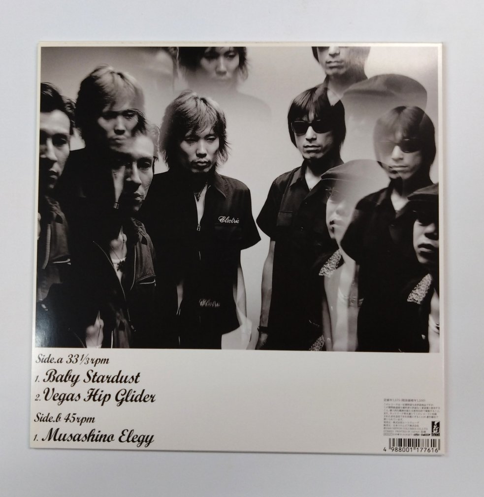 ミッシェルガンエレファント 10インチ・シングル・レコード 「Baby Stardust」 アナログ盤 - ロックオンキング