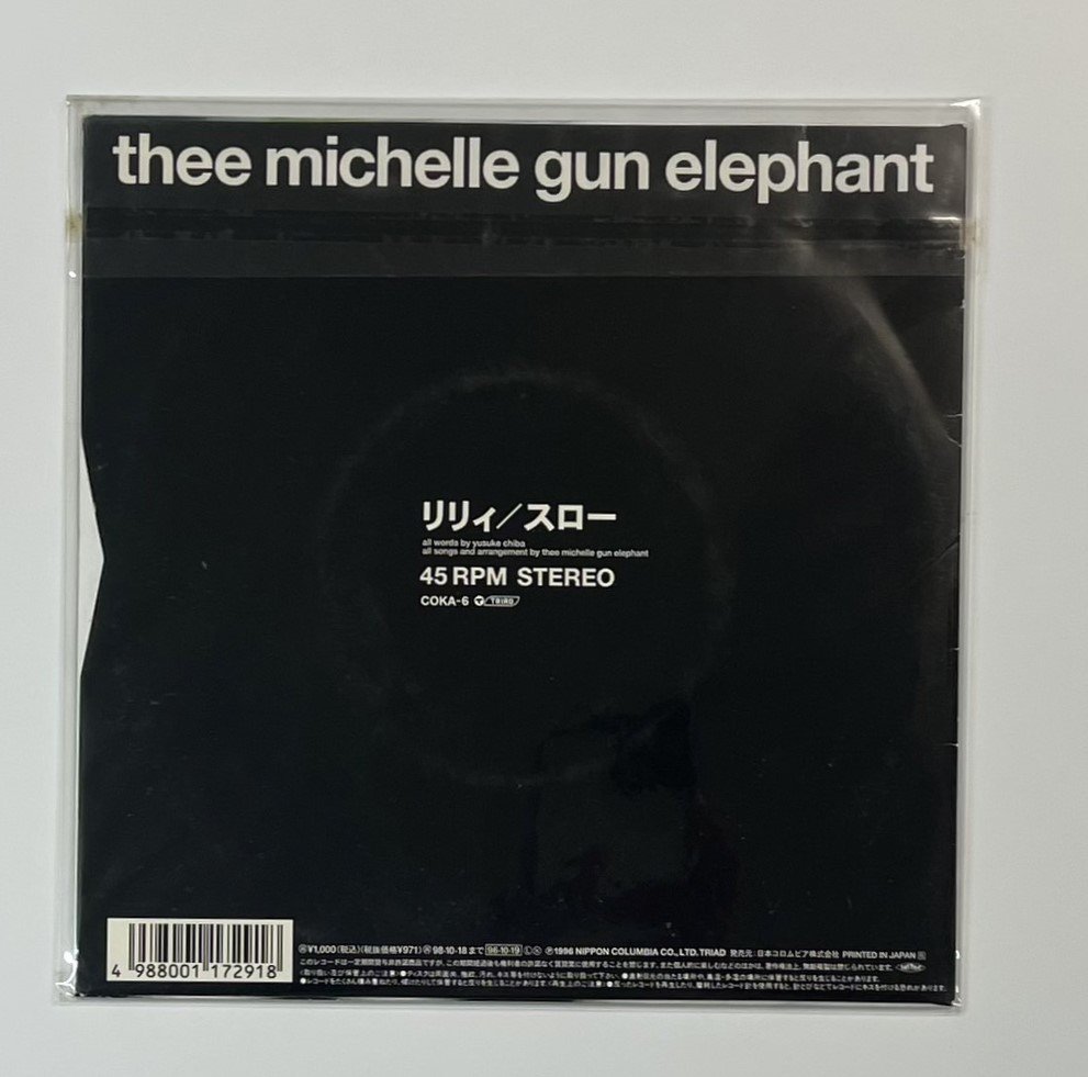 ミッシェルガンエレファント シングル・レコード THEE MICHELLE GUN 