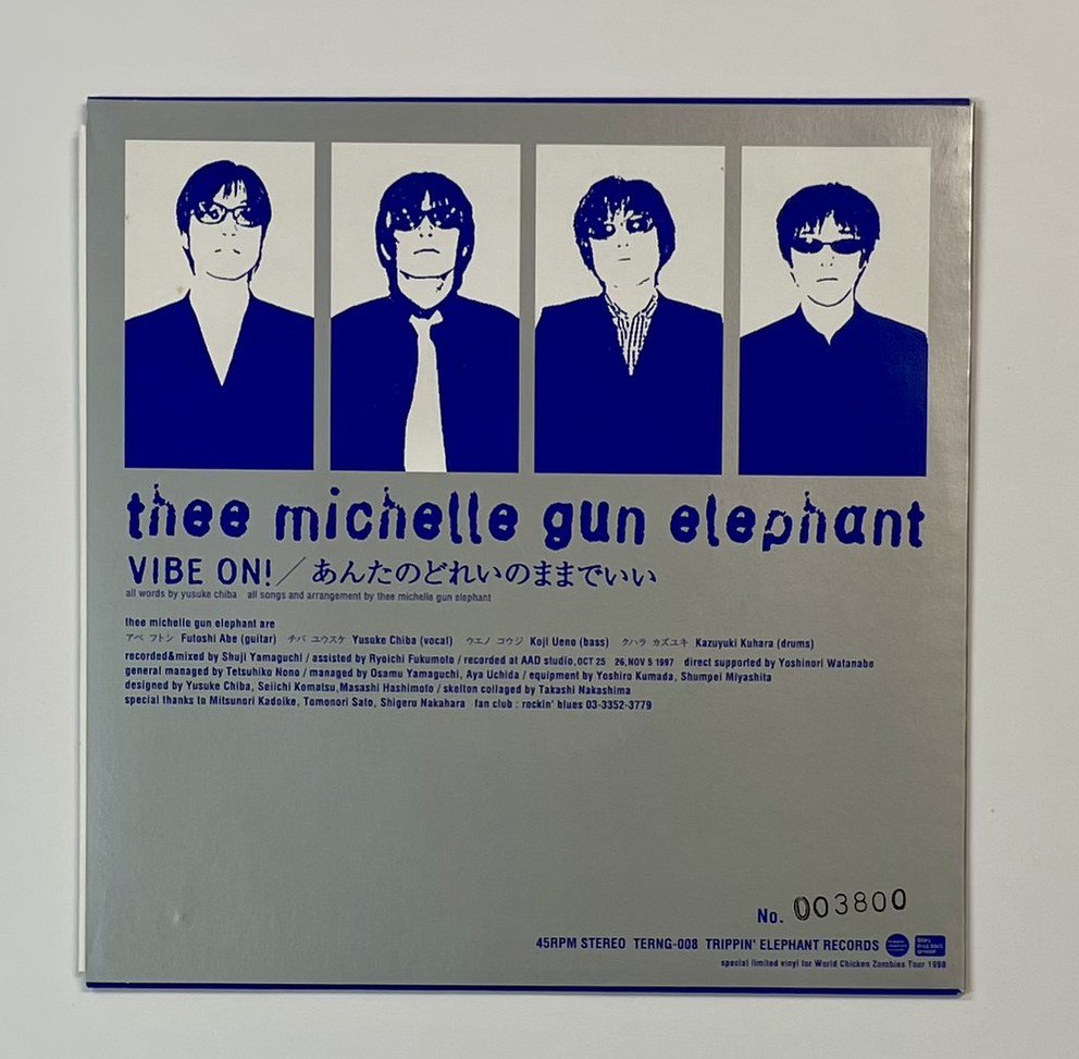 ミッシェルガンエレファント シングル・レコード THEE MICHELLE GUN 
