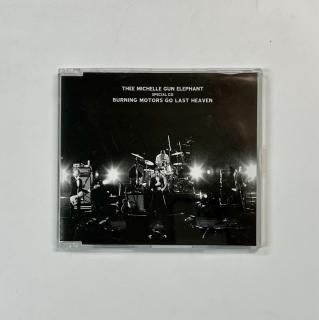 音源 - ロックオンキング