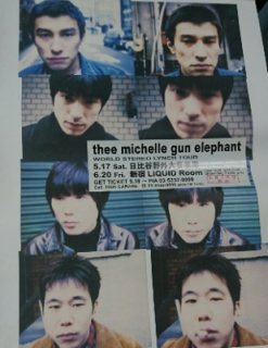 ߥå륬󥨥ե ĥΥݥ WORLD STEREO LYNCH TOUR ëƲ THEE MICHELLE GUN ELEPHANT