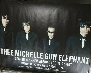 ミッシェルガンエレファント　ポスター　THEE MICHELLE GUN ELEPHANT Gear Blues　B2サイズ - ロックオンキング