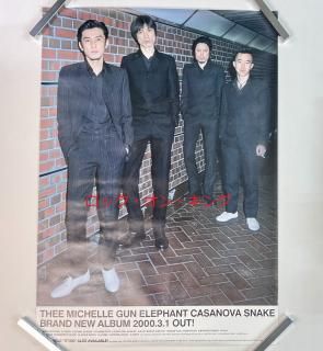 ポスター - ロックオンキング