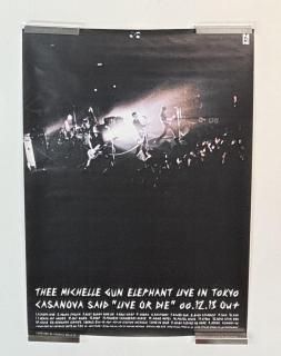ߥå륬󥨥եȡΥݥTHEE MICHELLE GUN ELEPHANT  CASANOVA SAID LIVE OR DIEB2