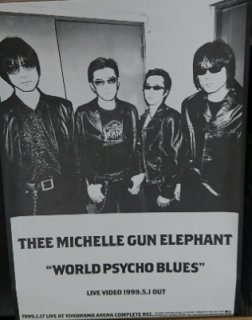 ߥå륬󥨥ե WORLD PSYCHO BLUES ӥǥΡݥ B2 THEE MICHELLE GUN ELEPHANT